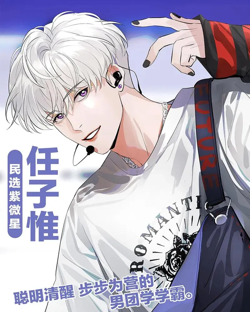 第三季预告！ 第18页