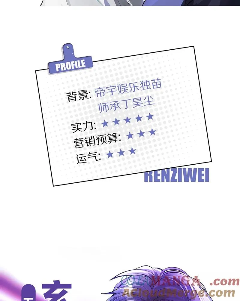 第三季预告！ 第19页