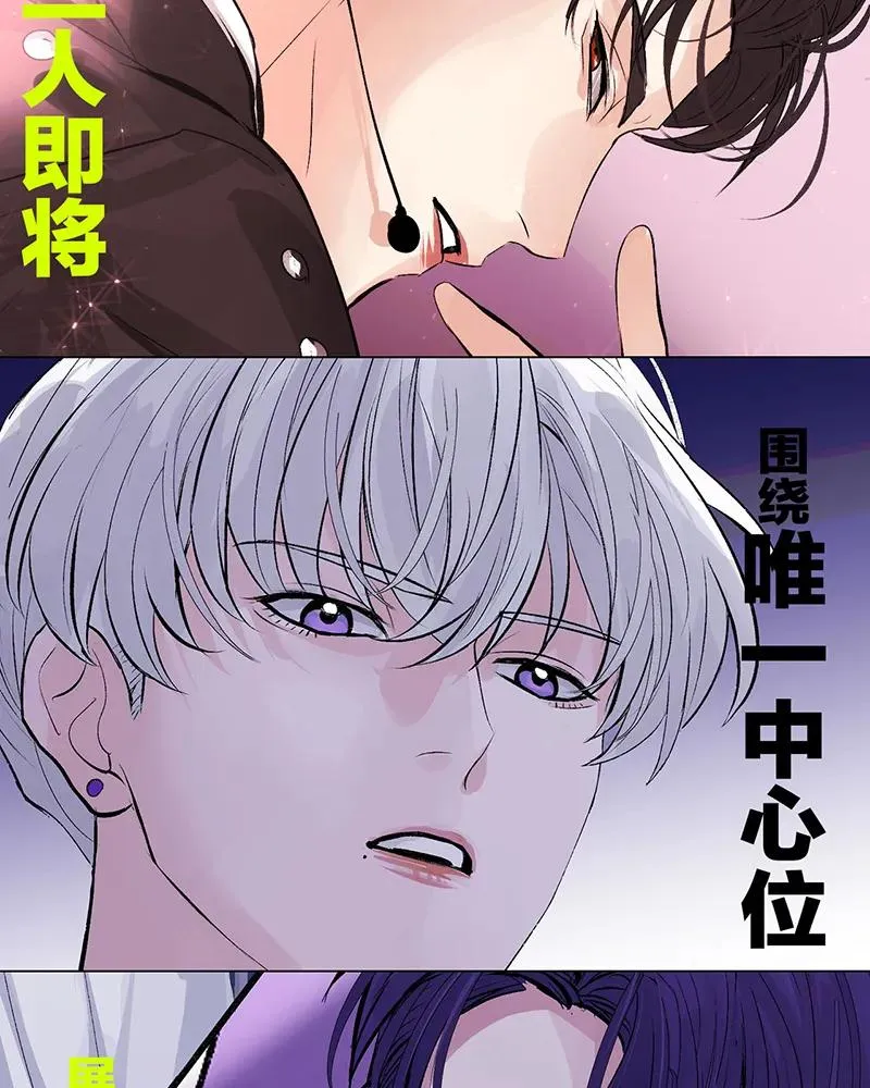 第三季预告！ 第22页