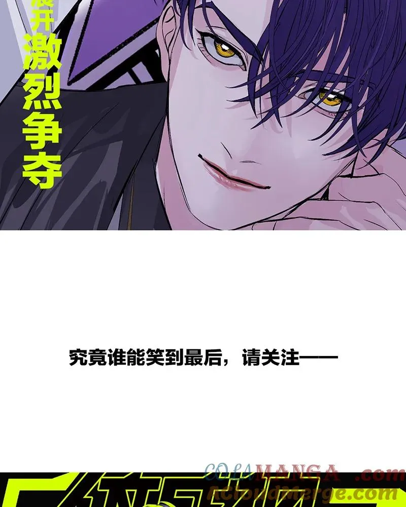 第三季预告！ 第23页