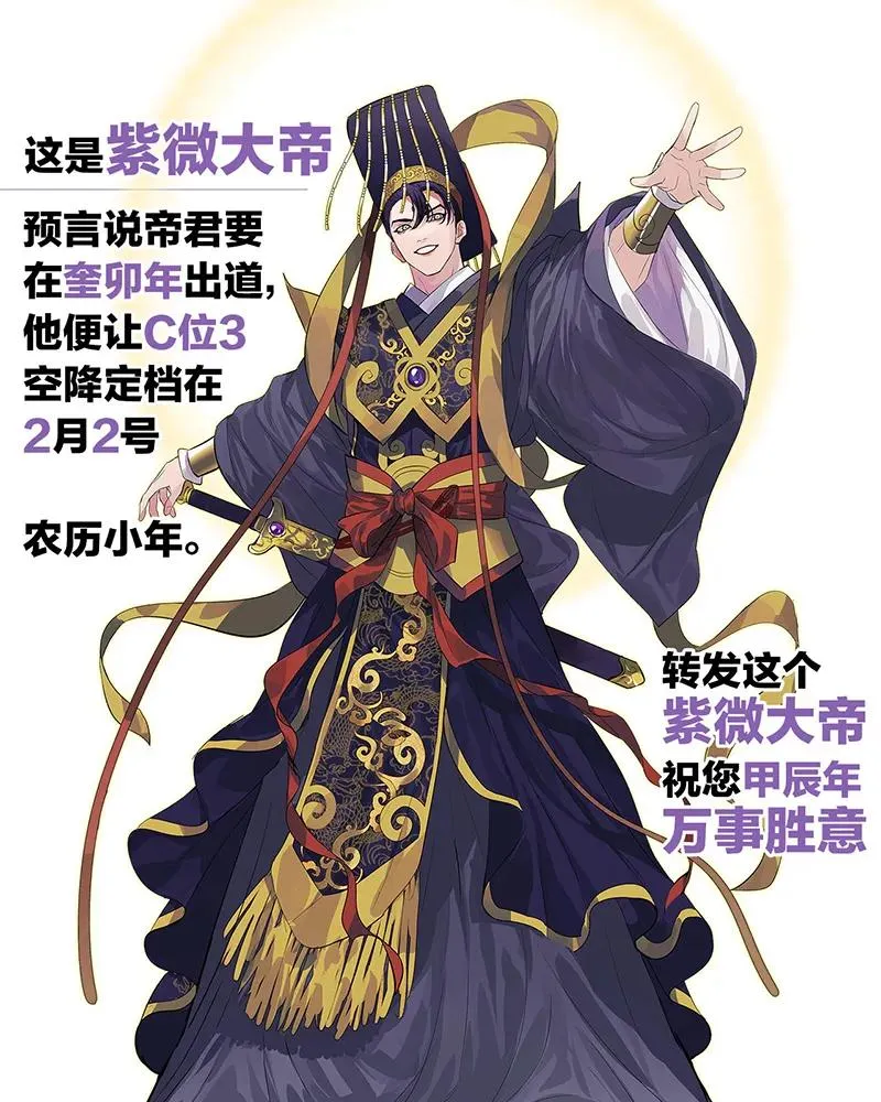 第三季预告！ 第26页