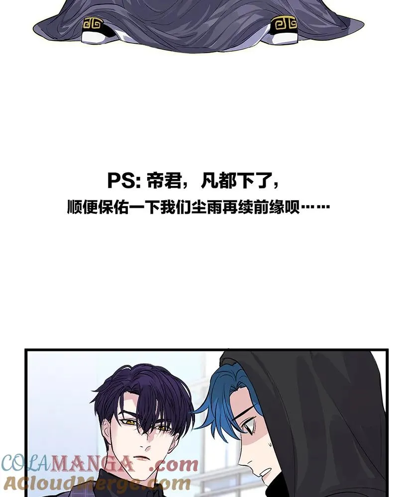 第三季预告！ 第27页