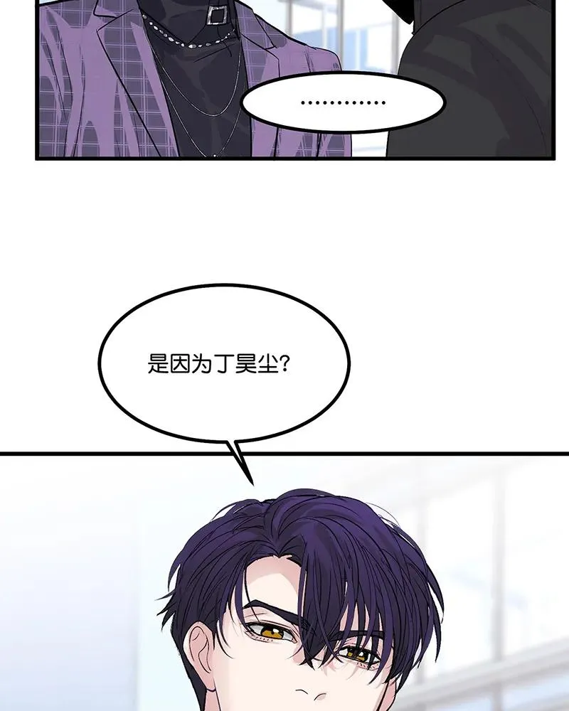 第三季预告！ 第28页