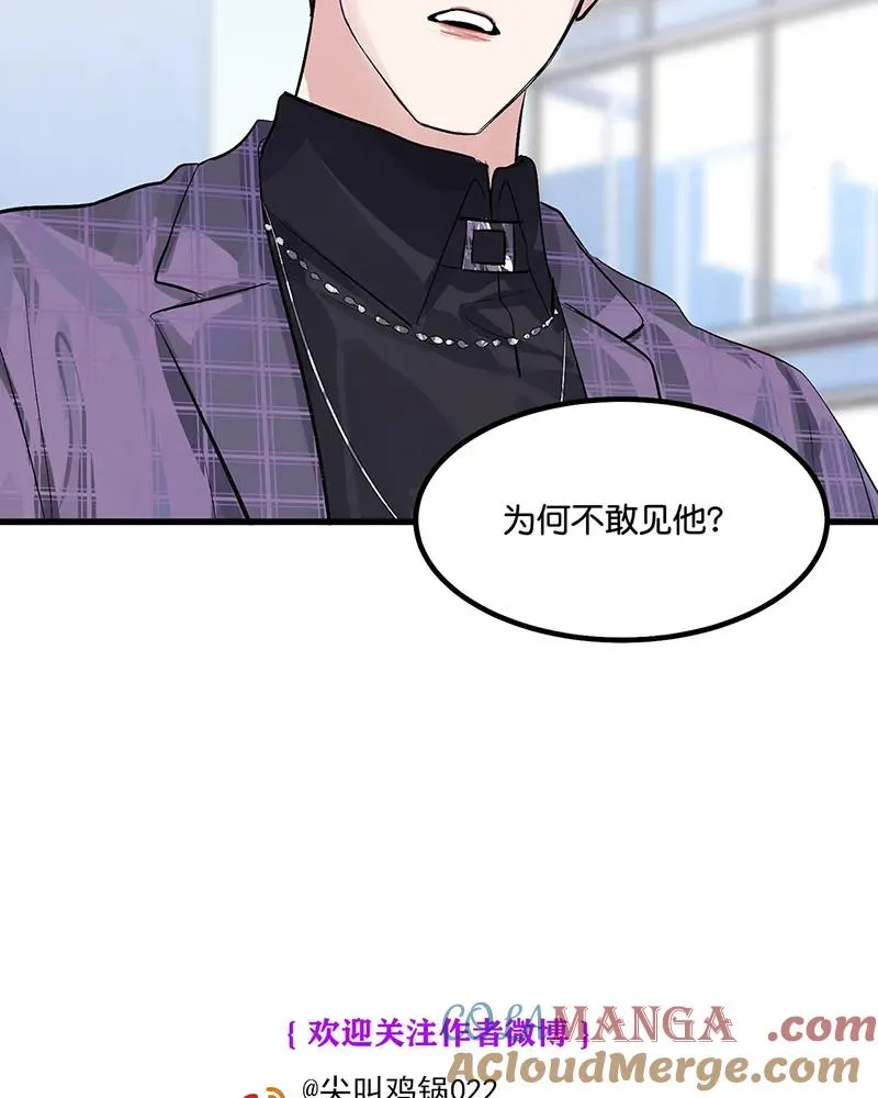 第三季预告！ 第29页
