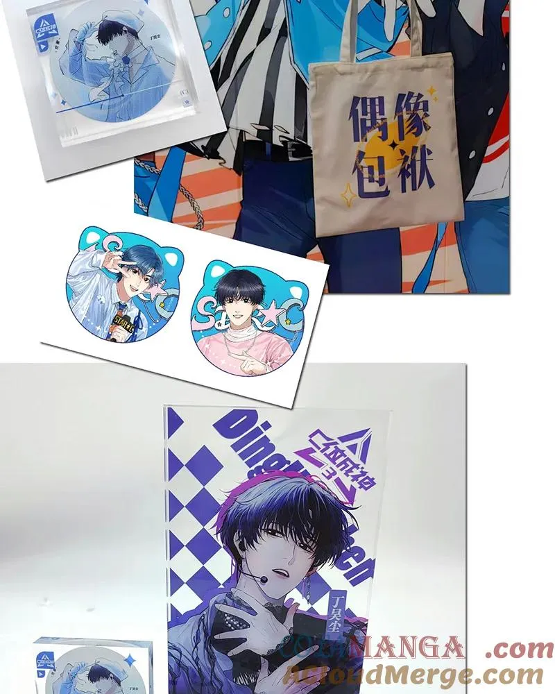 第三季预告！ 第31页