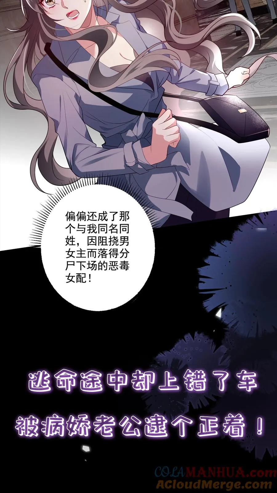 12月31日甜蜜上线！ 第3页
