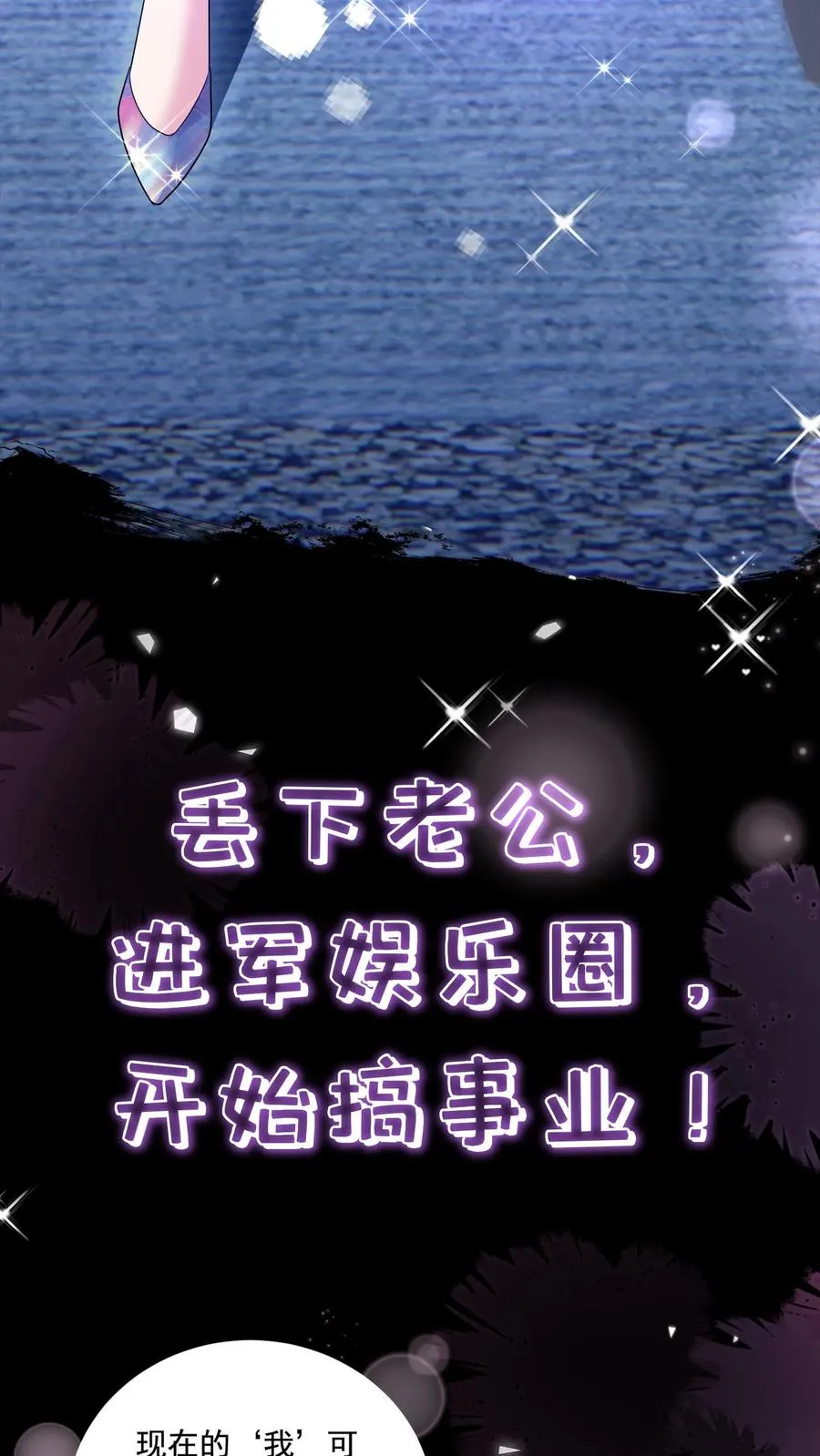 12月31日甜蜜上线！ 第10页