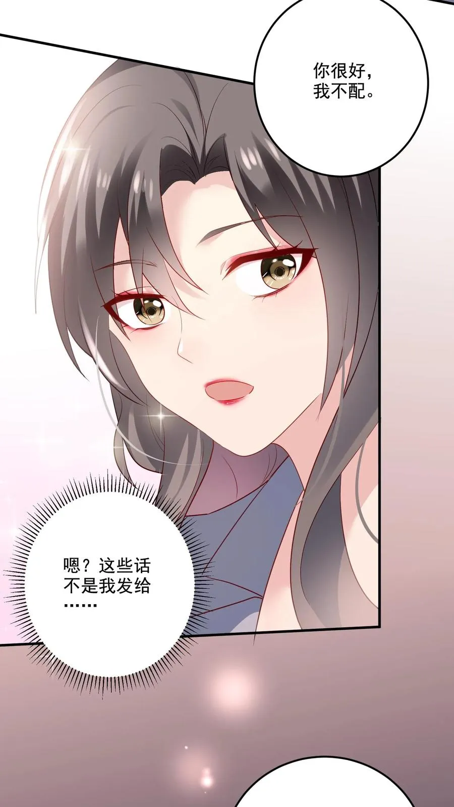 第1话 穿越？逃命！ 第30页