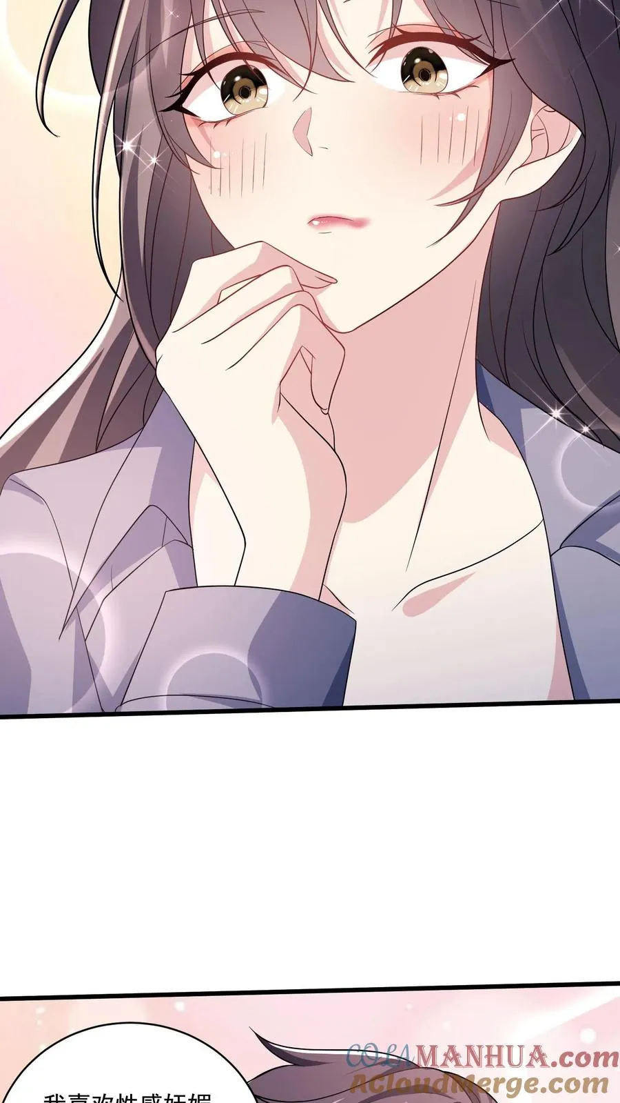 第3话 重生的女王 第22页