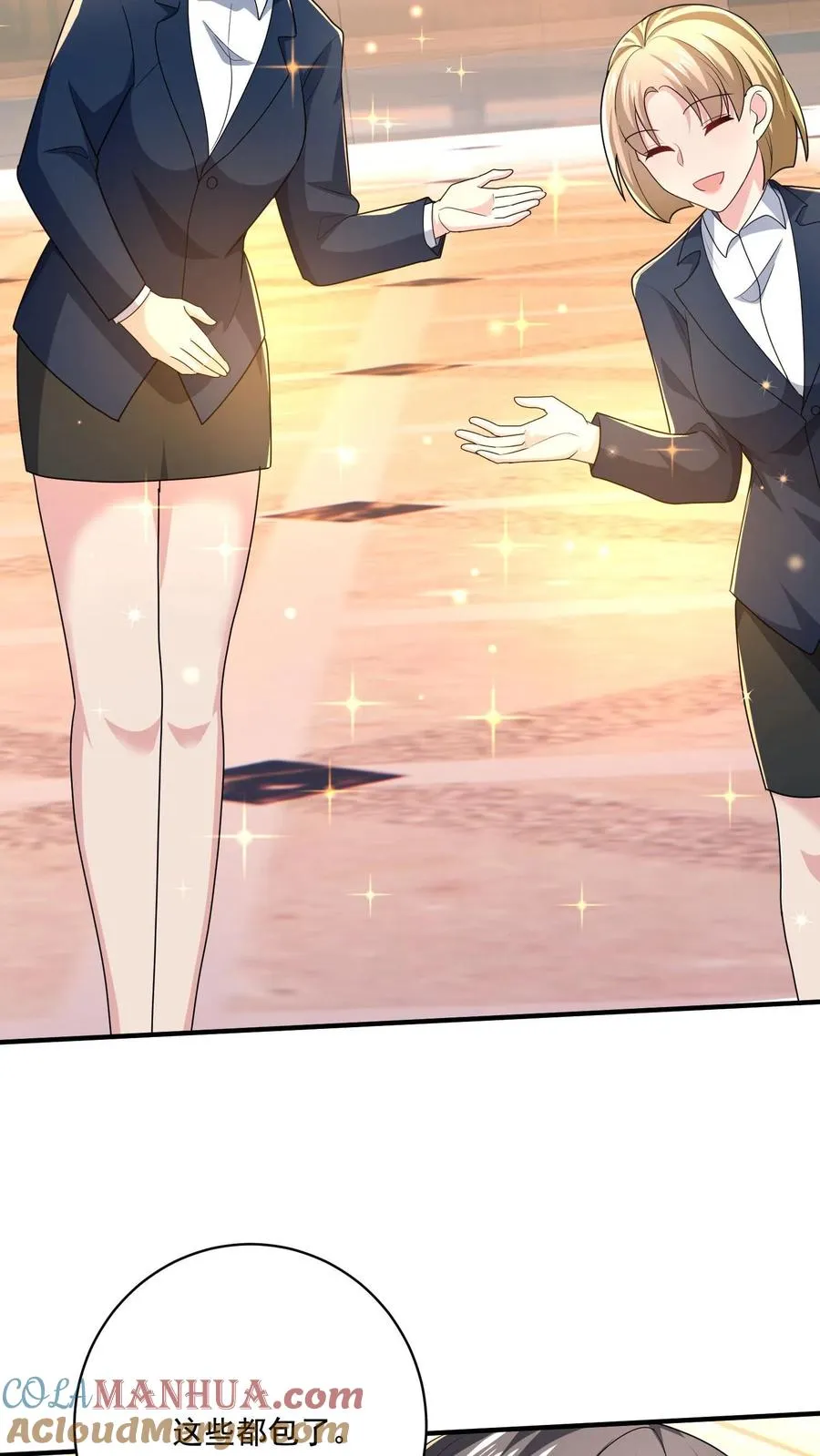 第3话 重生的女王 第37页