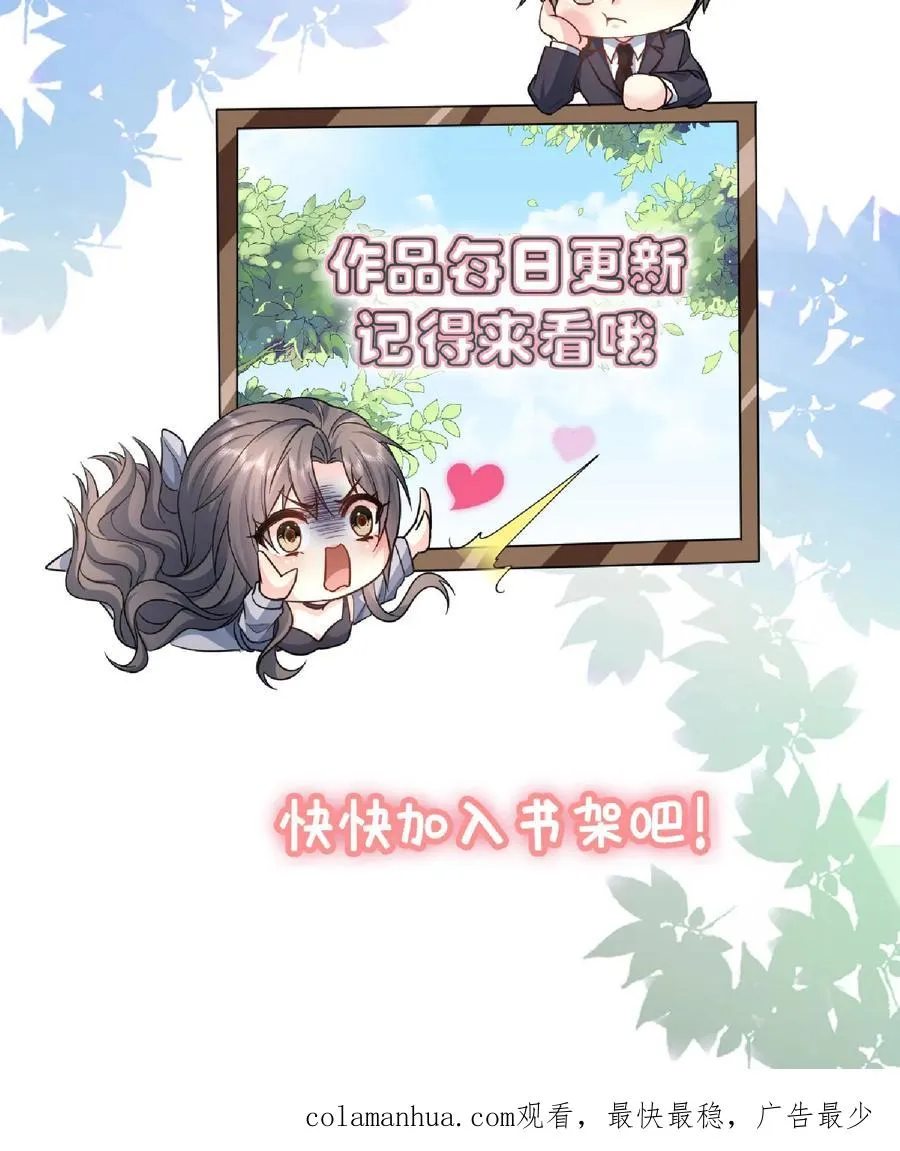 第7话 对峙 第34页