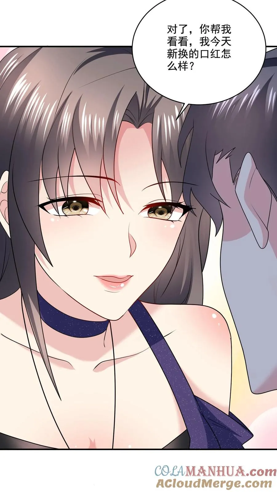第8话 口红好看吗？ 第29页