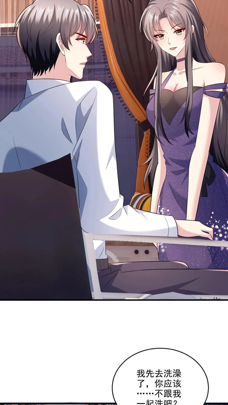 第11话 你要睡哪儿_ 第14页