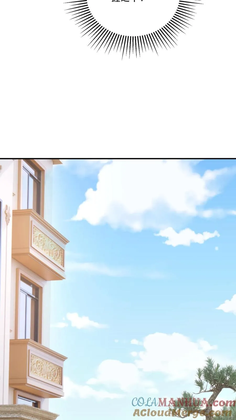 第13话 掌控之外 第21页