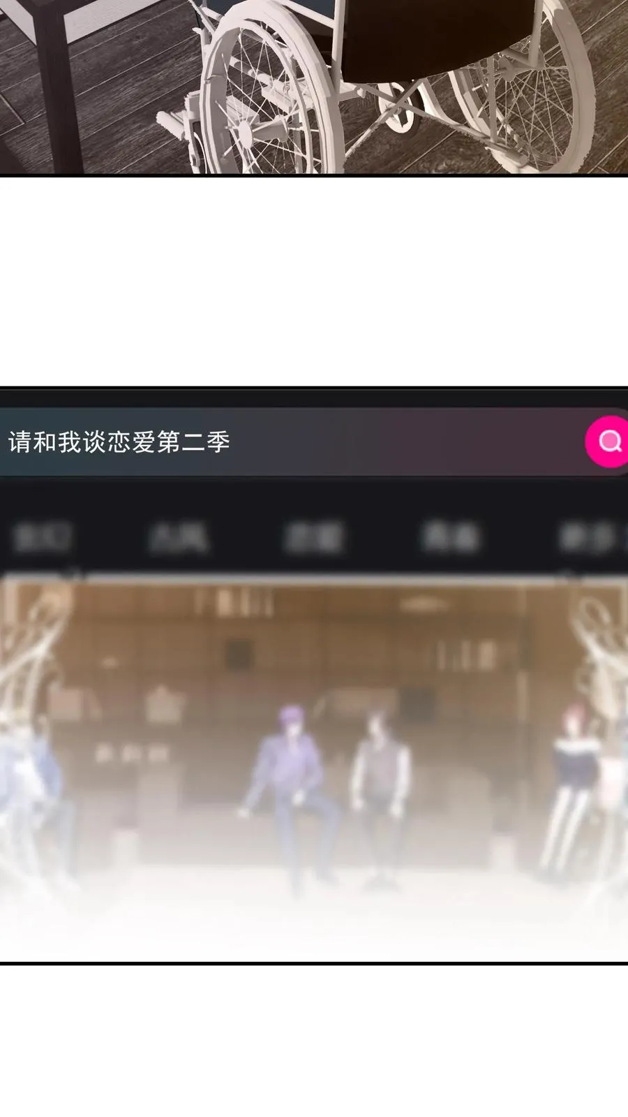 第14话 弟弟 第14页