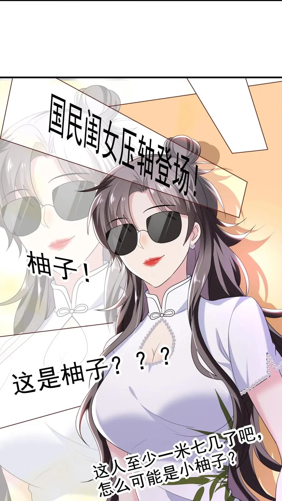 第14话 弟弟 第16页