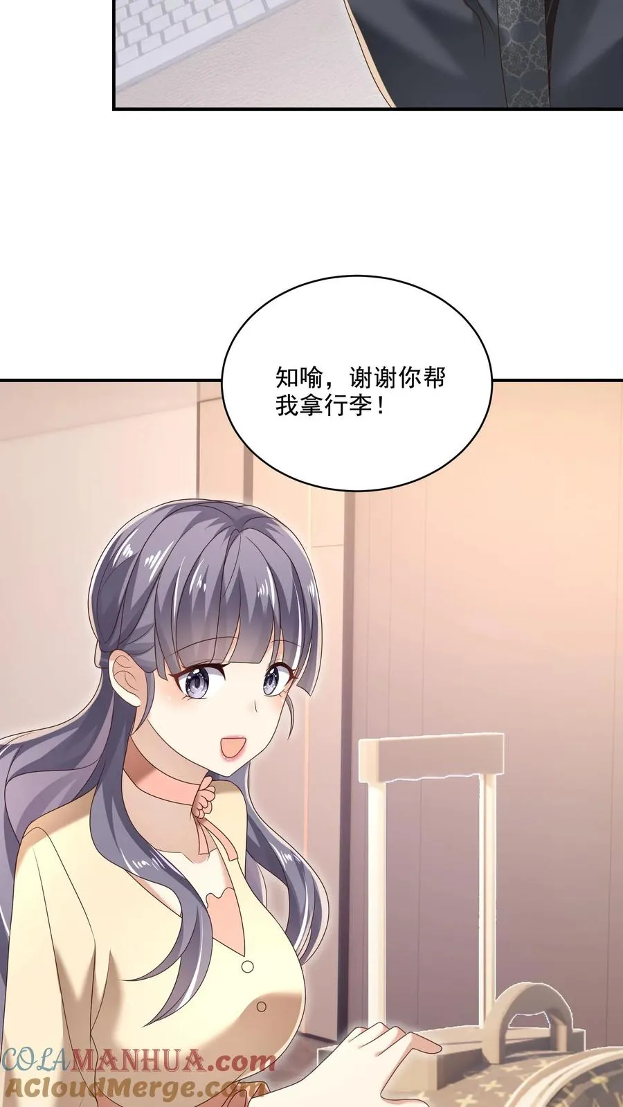 第16话 动摇的冰山 第15页