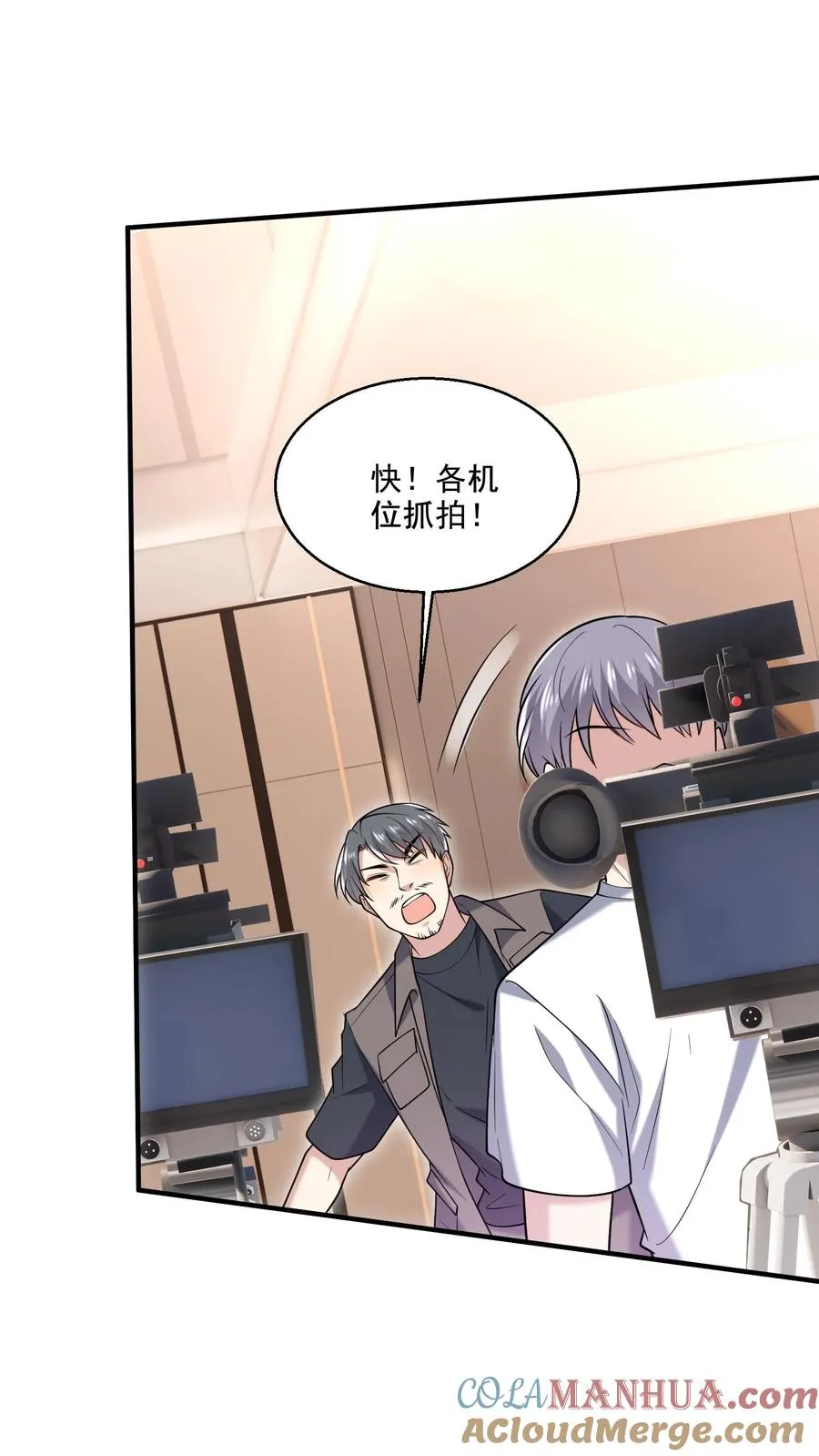 第19话 爱心早餐 第17页