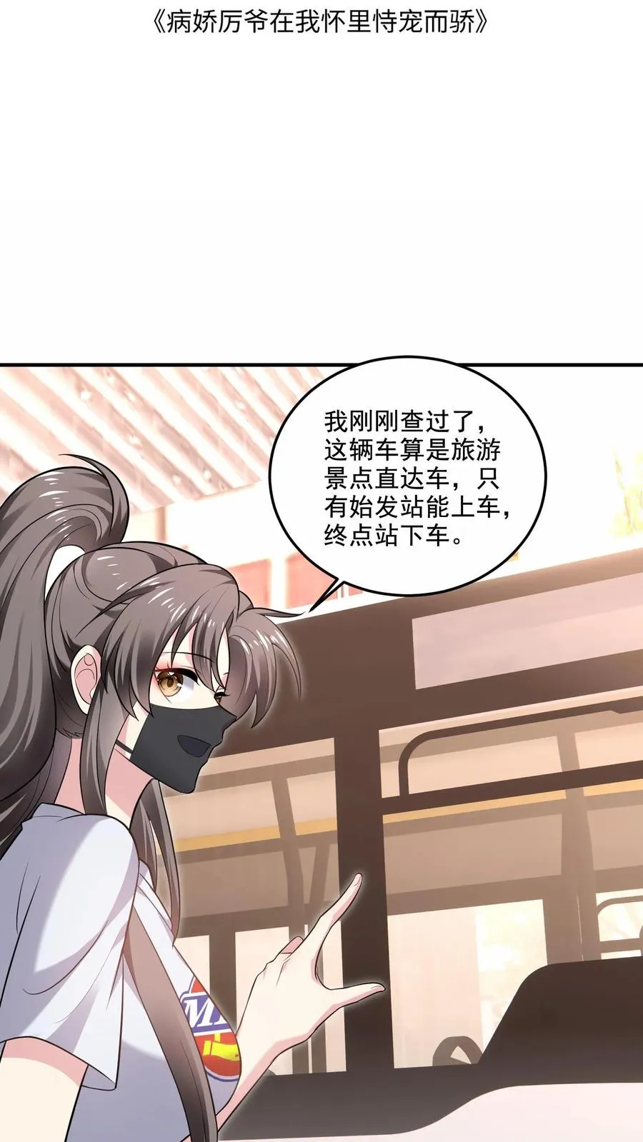 第21话 热搜 第2页