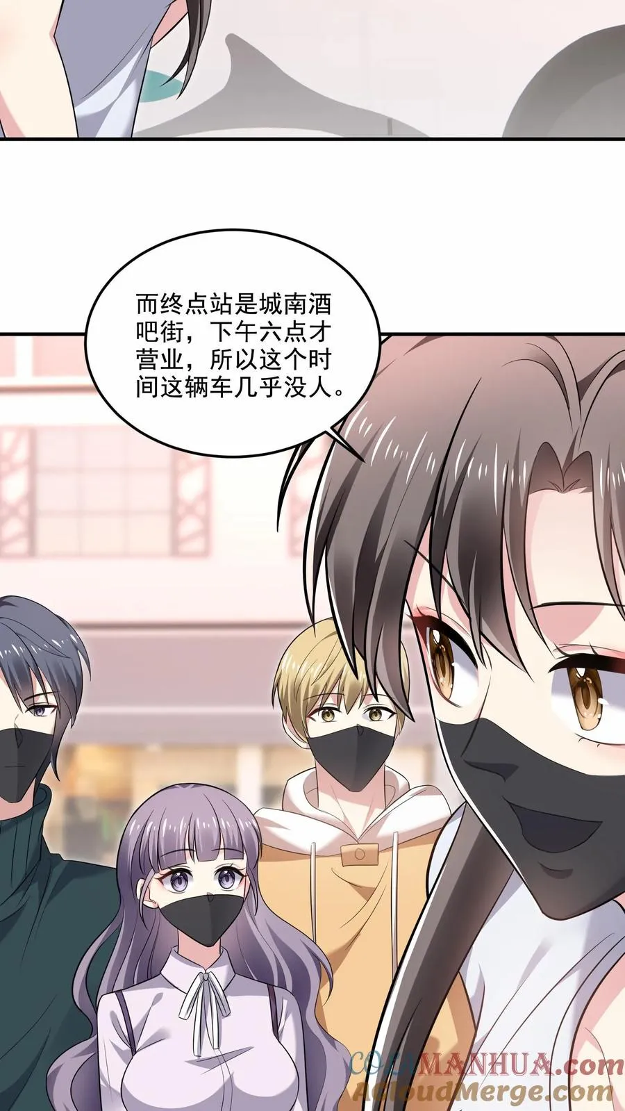 第21话 热搜 第3页