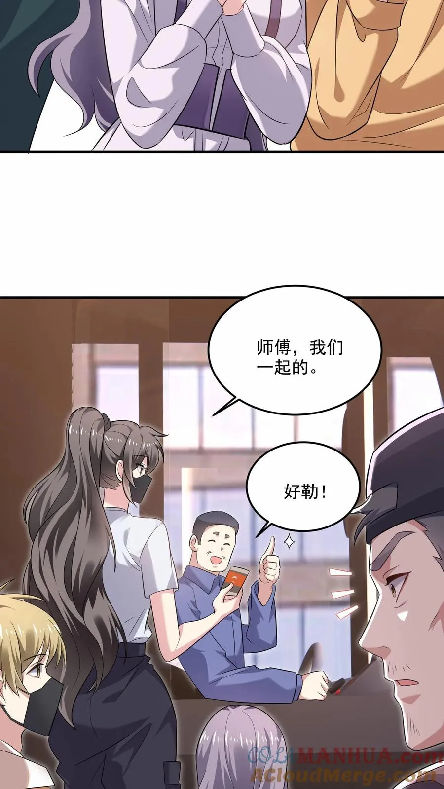 第21话 热搜 第5页