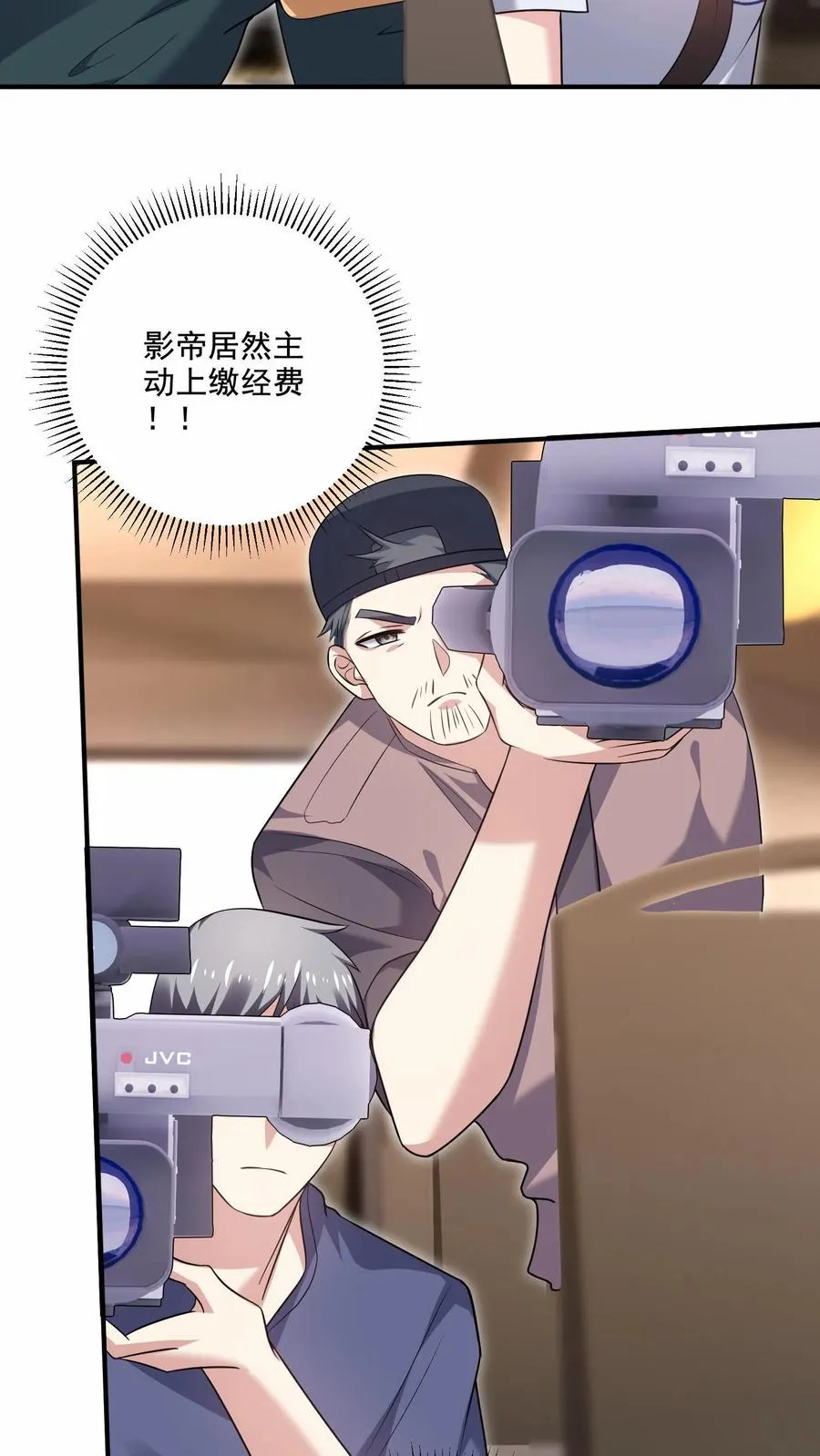 第21话 热搜 第12页