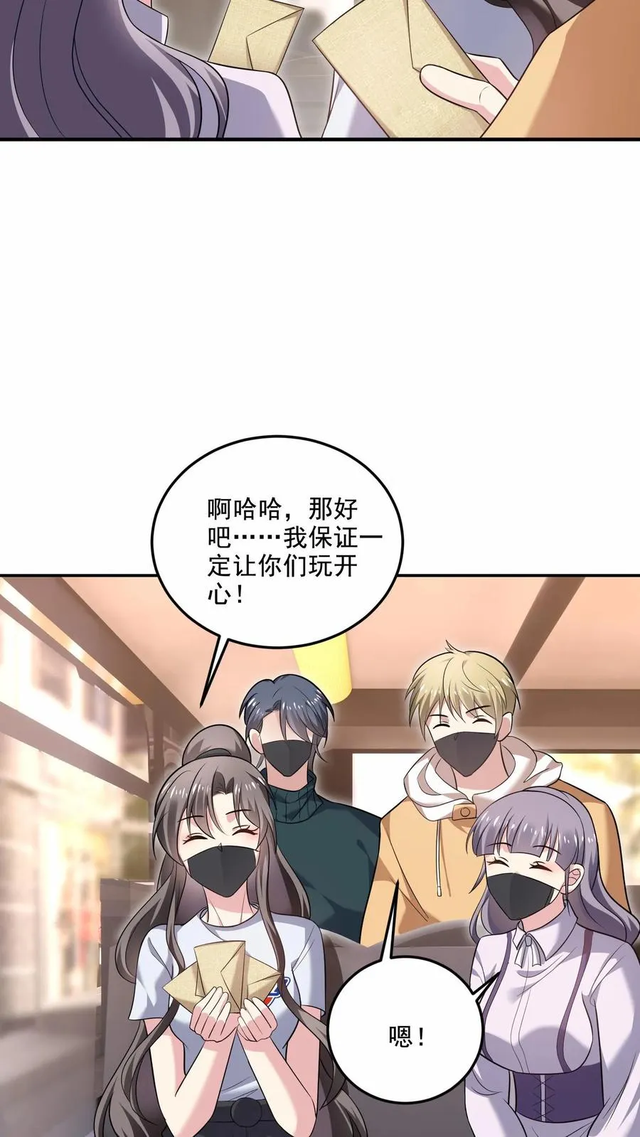 第21话 热搜 第14页