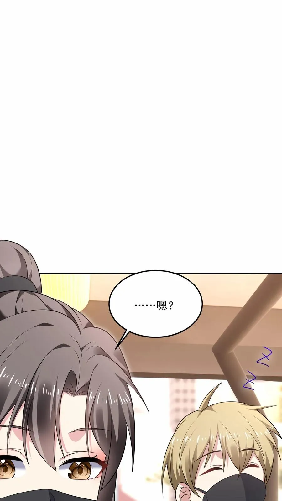 第21话 热搜 第16页