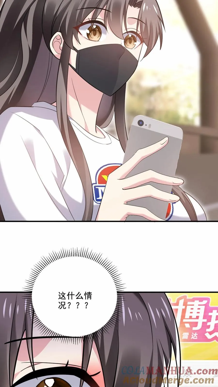 第21话 热搜 第19页