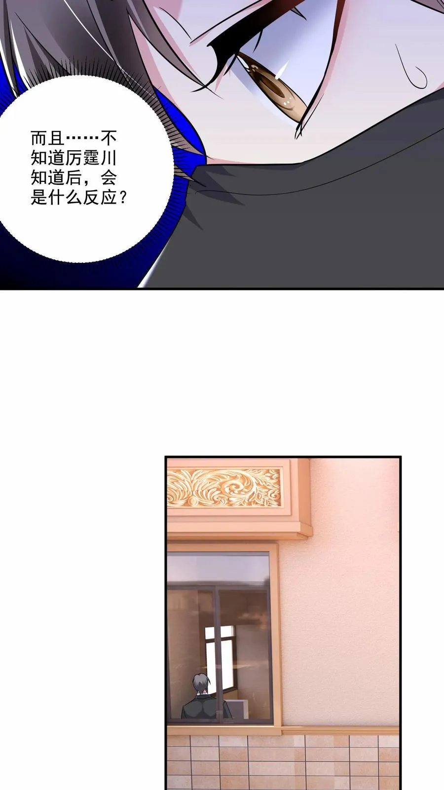 第21话 热搜 第22页