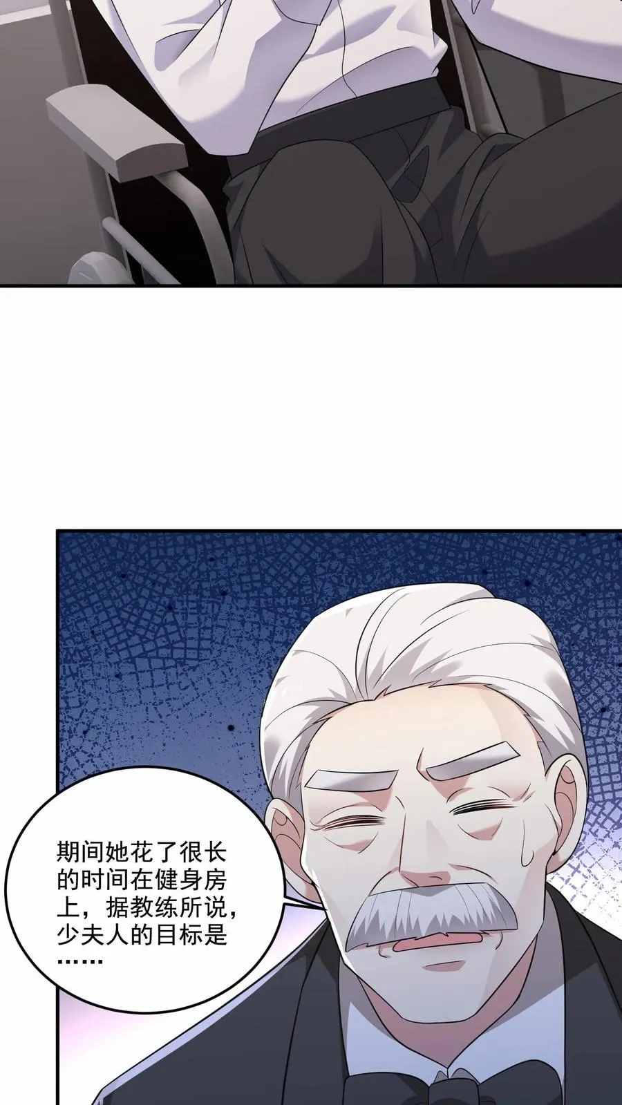 第21话 热搜 第24页