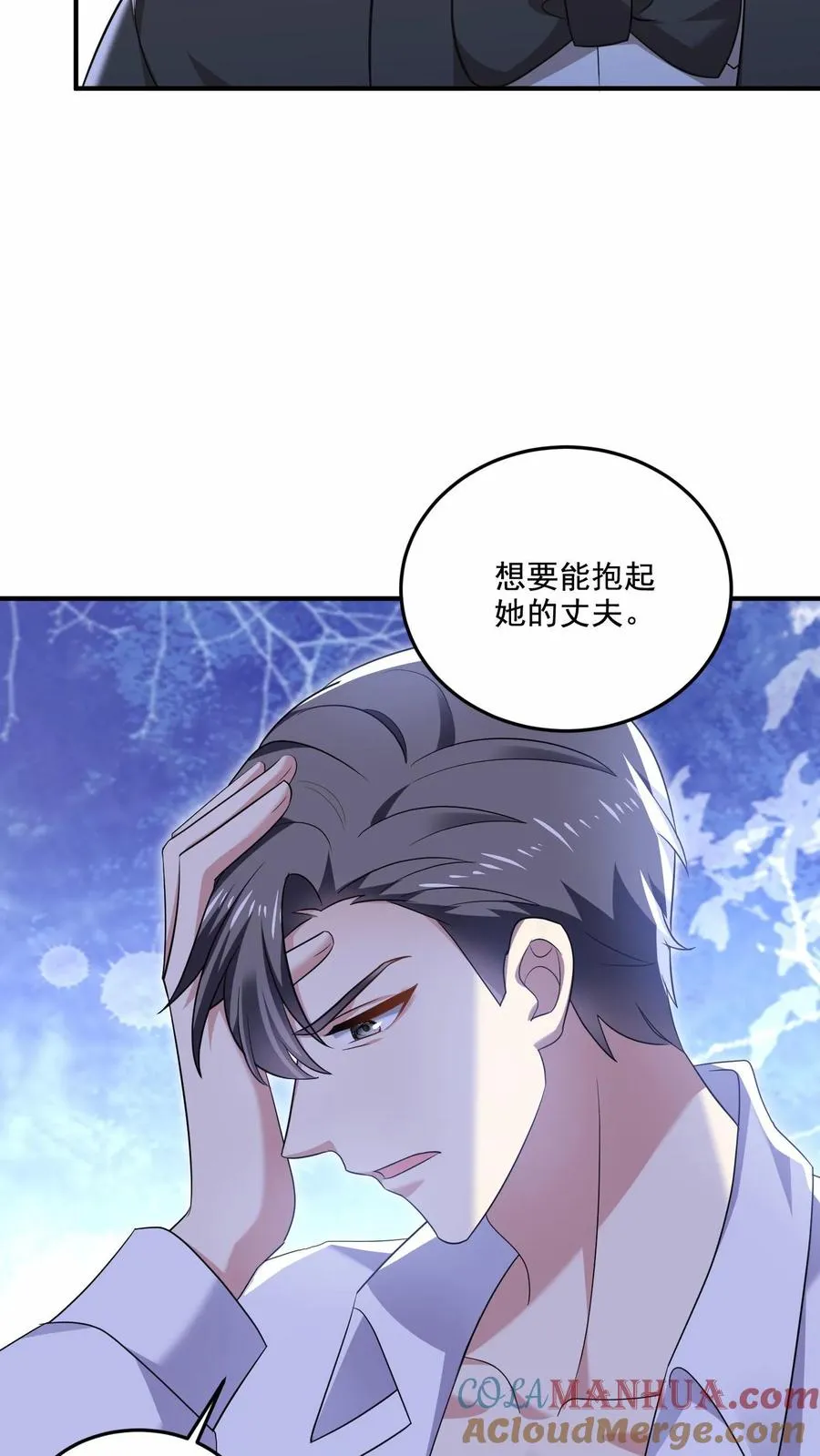 第21话 热搜 第25页