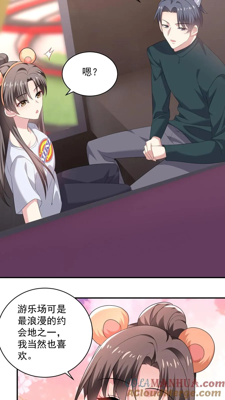 第30话 摩天轮 第9页