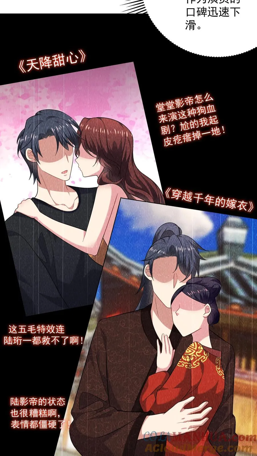 第30话 摩天轮 第15页
