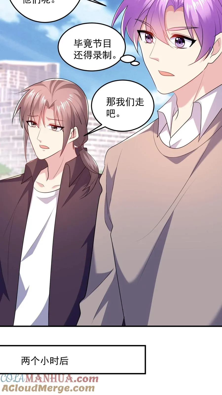 第31话 烟花与气球 第11页