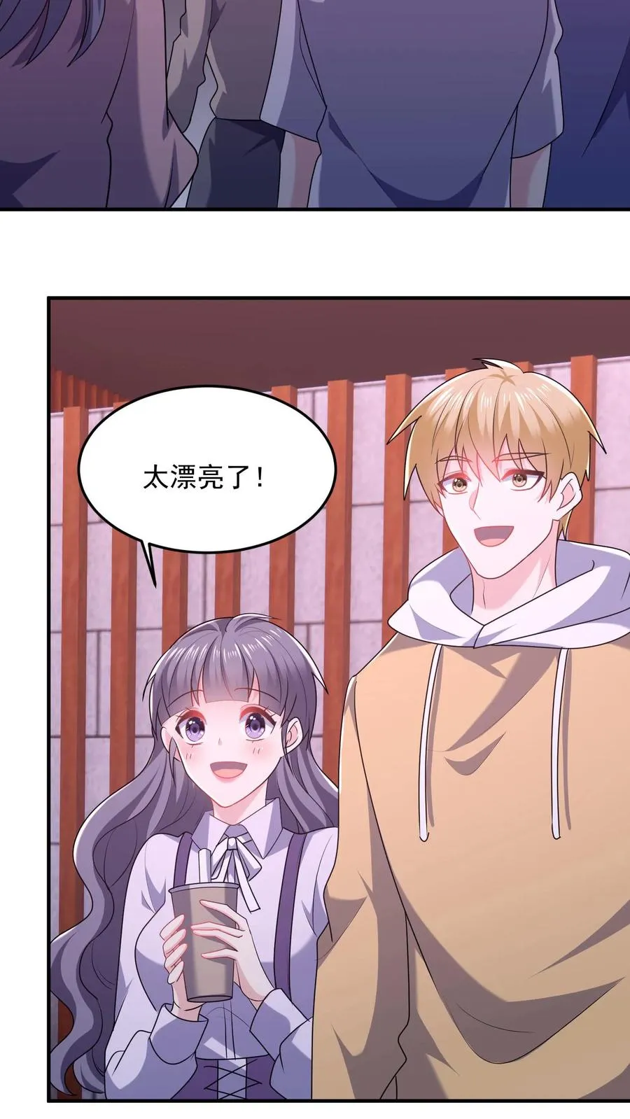 第31话 烟花与气球 第20页