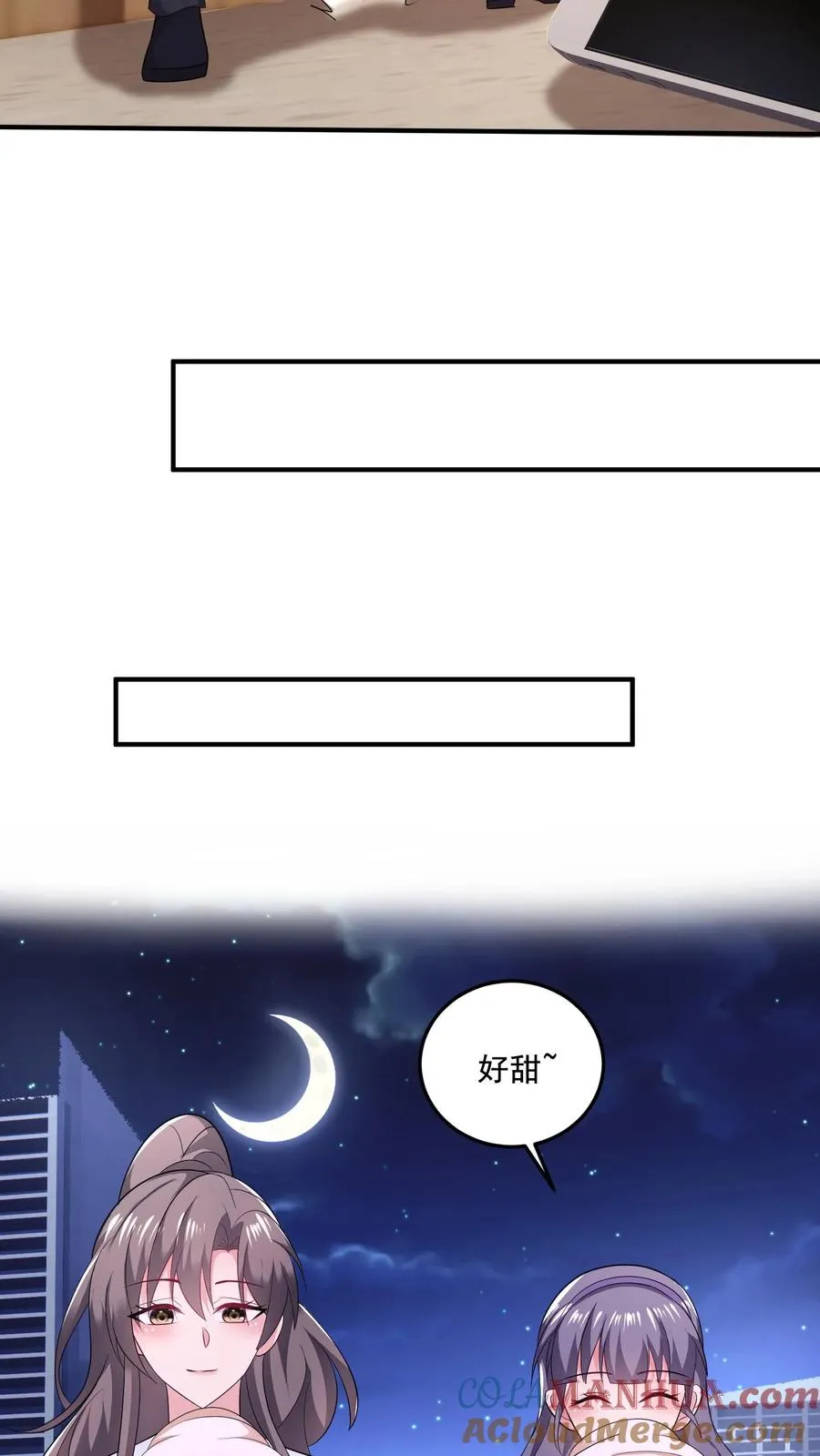 第32话 思念 第21页