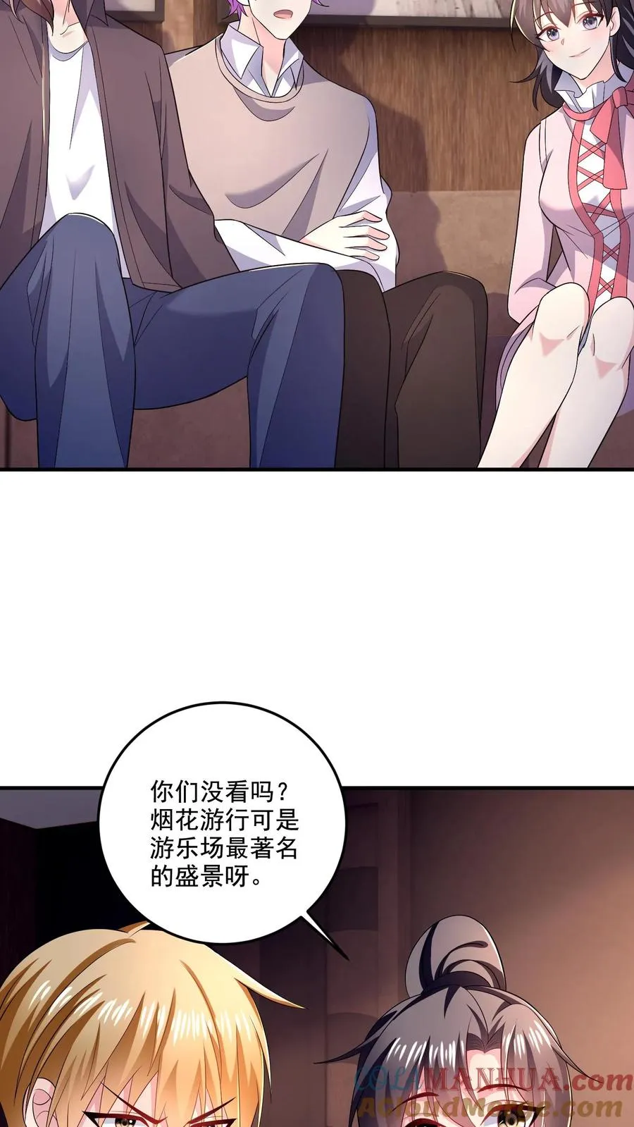 第32话 思念 第27页