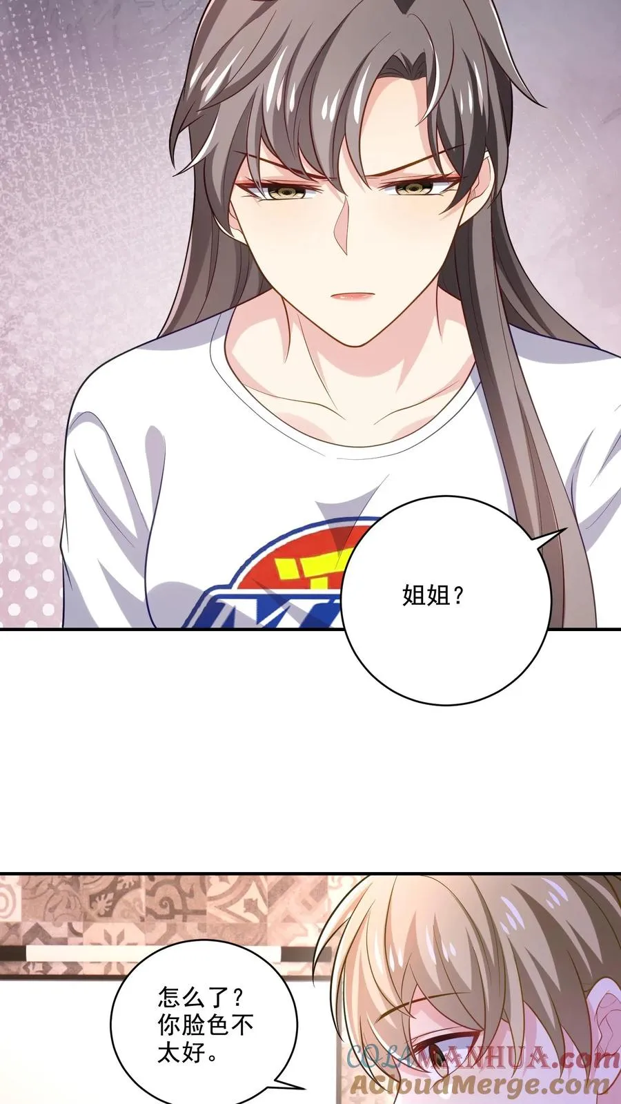 第33话 顾知煜与喻柚 第15页