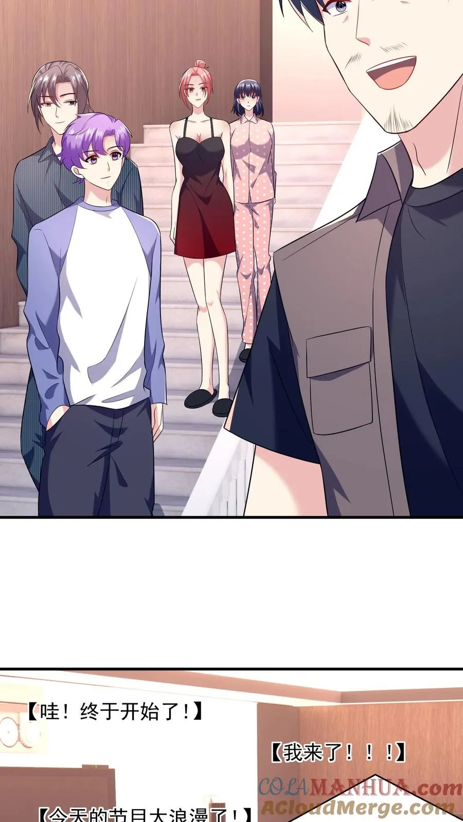 第35话 心意 第15页