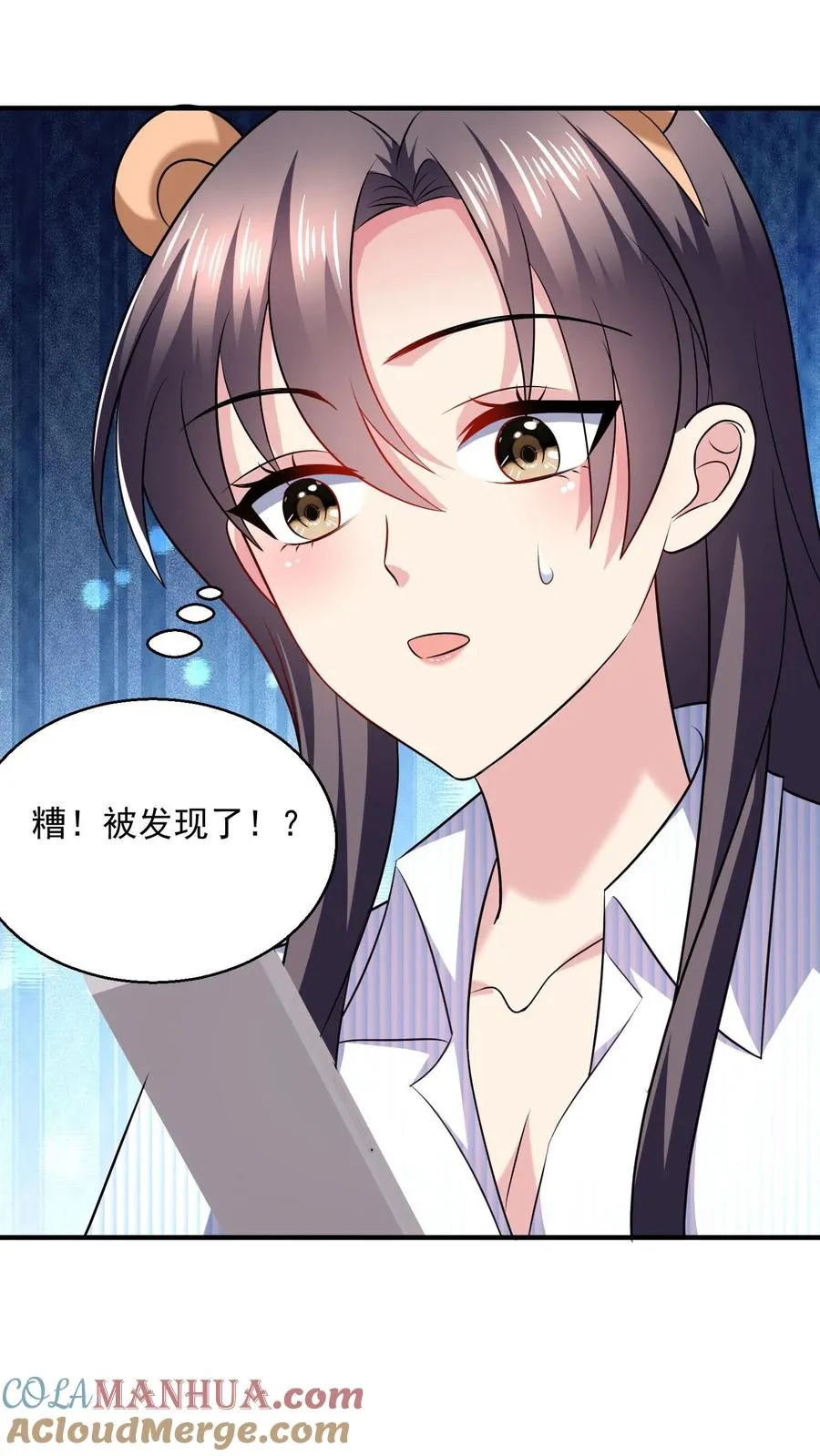 第35话 心意 第25页