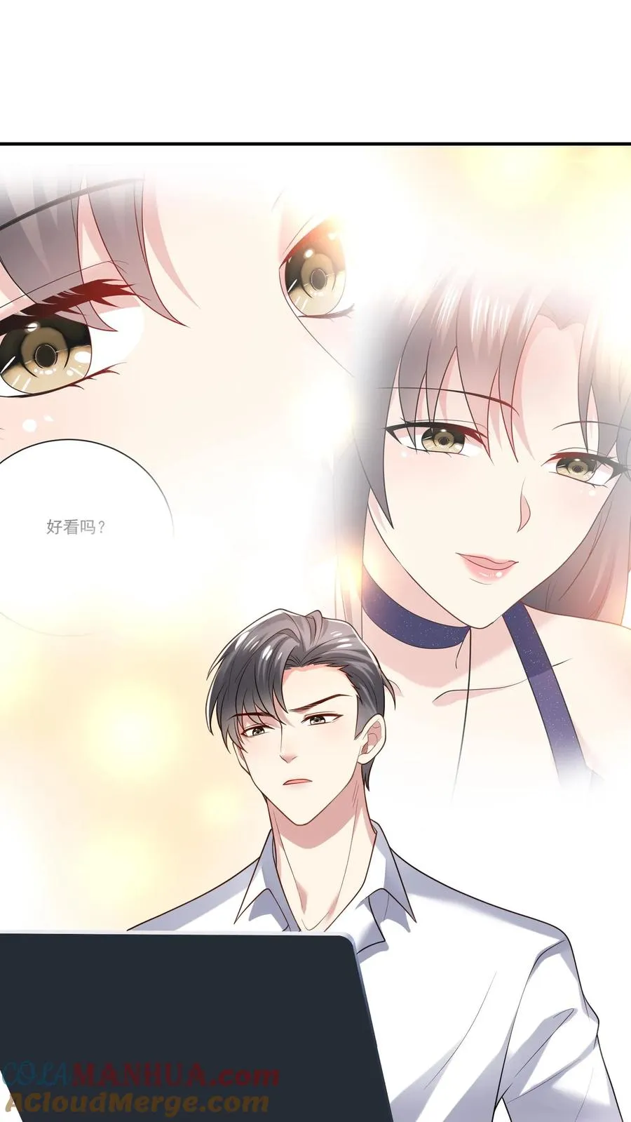 第36话 表白信 第19页