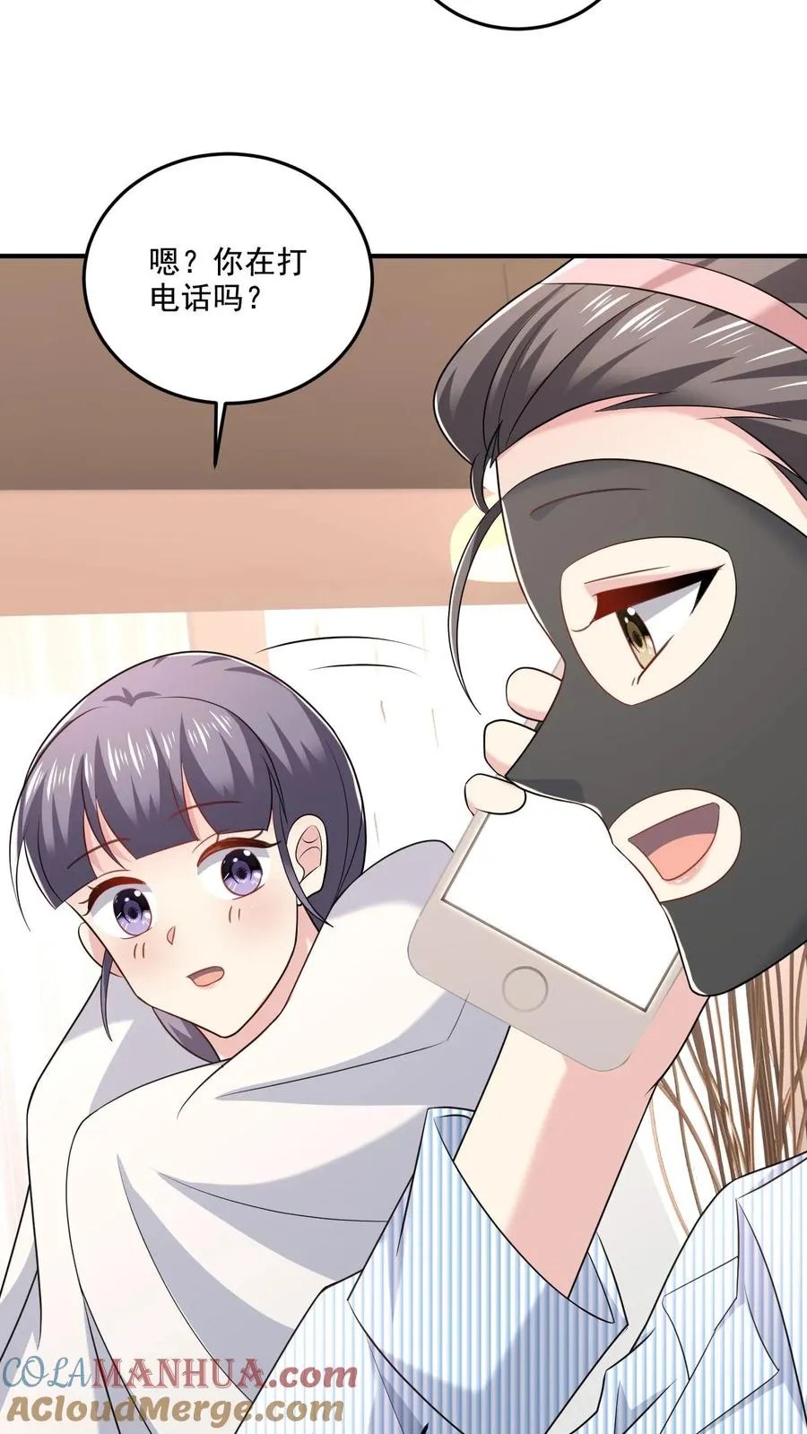 第37话 约会待定 第27页