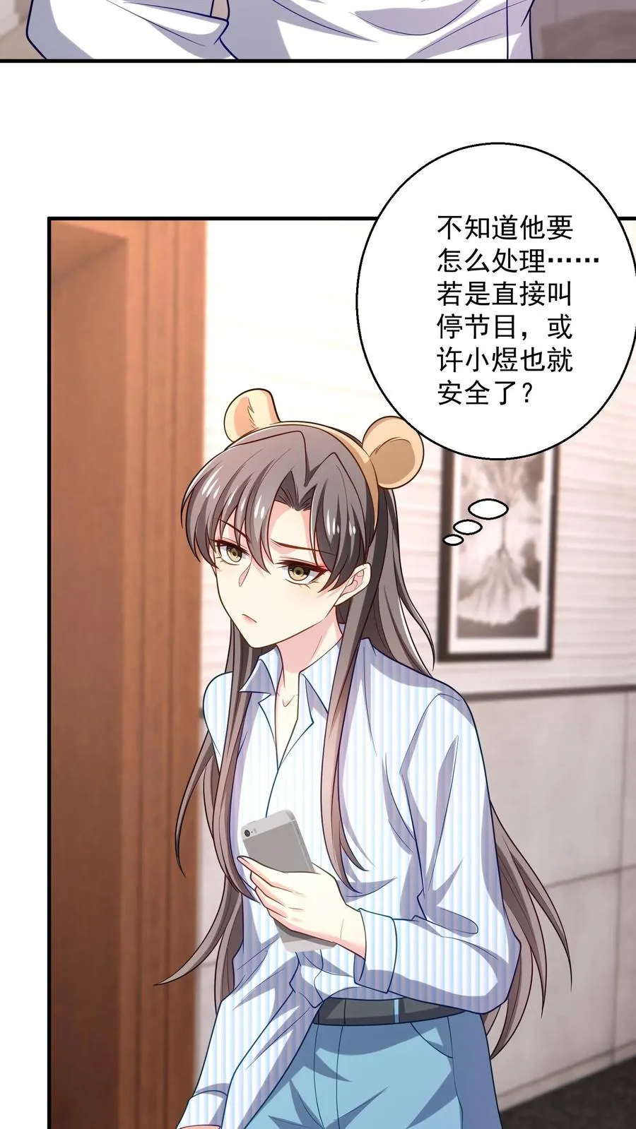 第38话 警告 第22页
