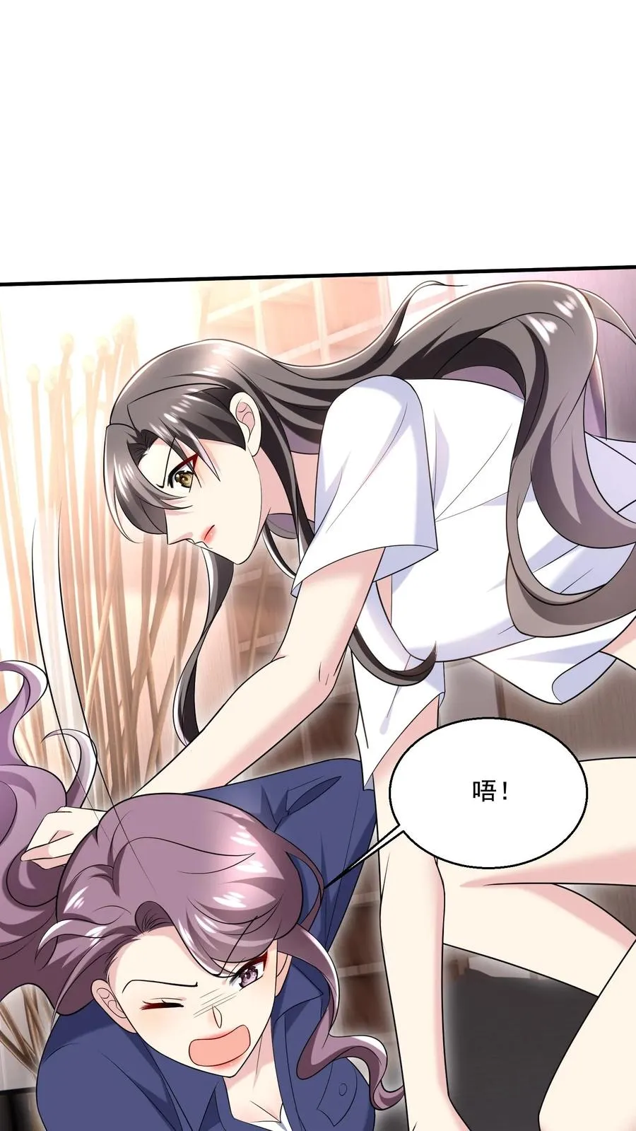 第40话 女配突袭 第8页