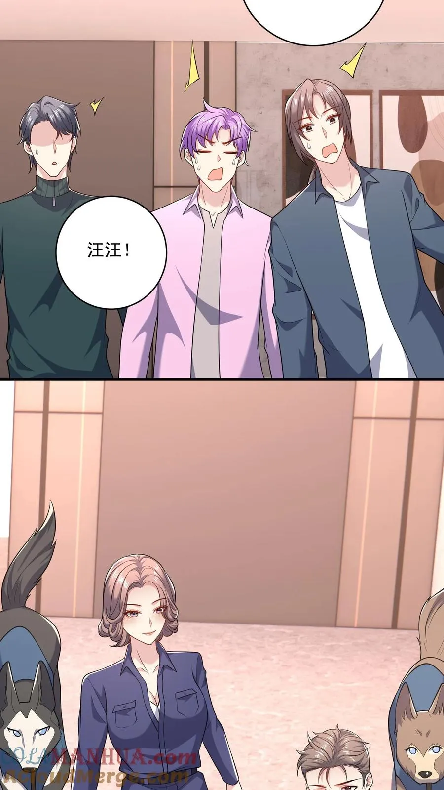 第41话 临时搭档 第19页