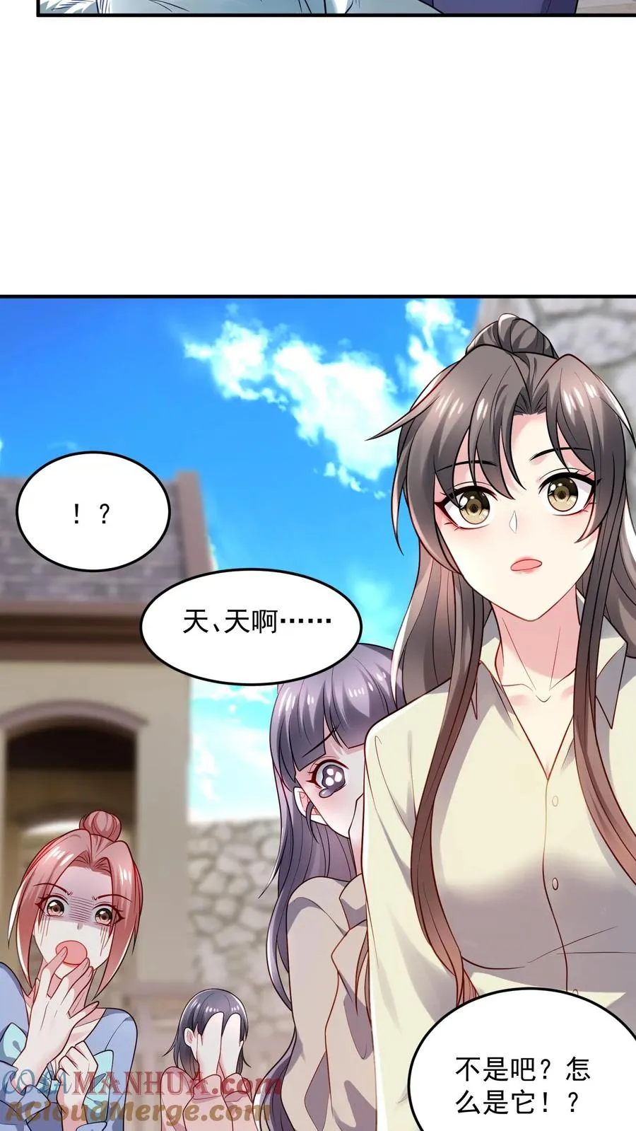 第42话 厉霆川的宠物 第19页
