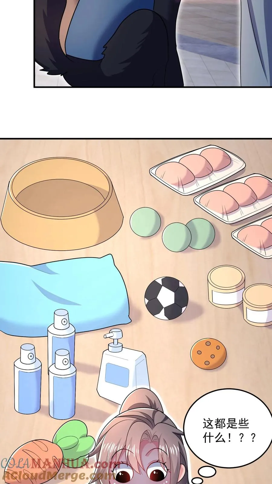 第45话 艰难的训练 第9页