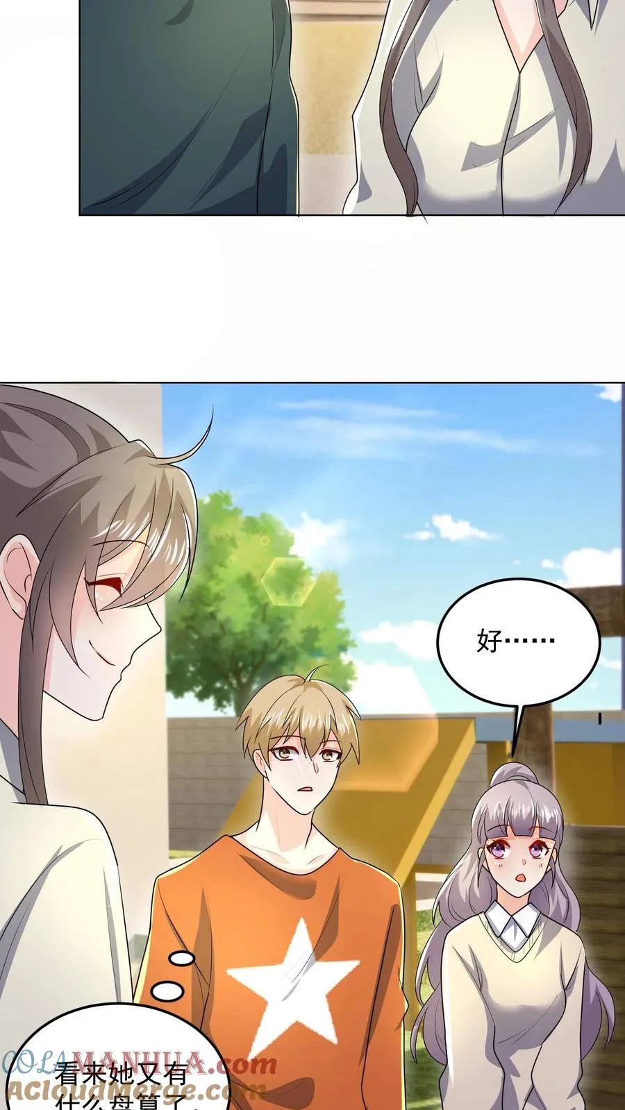 第45话 艰难的训练 第21页