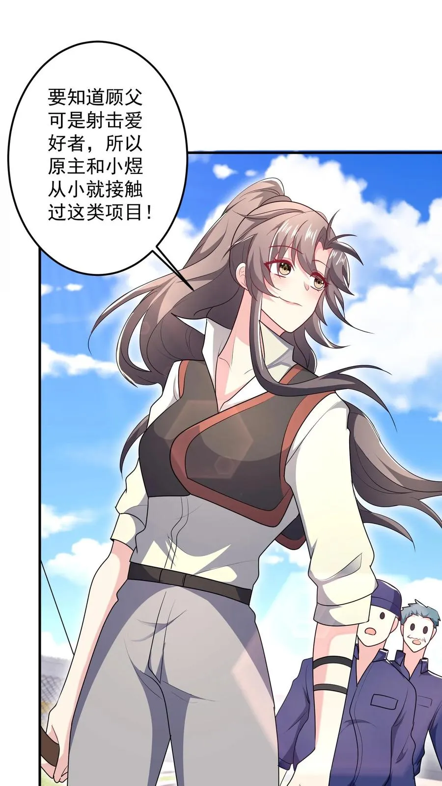 第45话 艰难的训练 第26页
